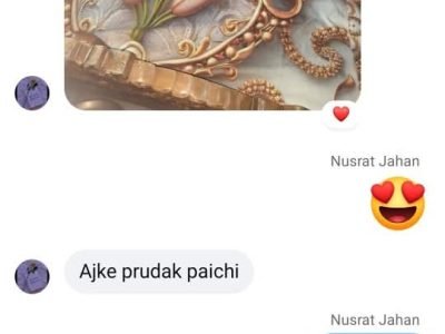 WhatsApp Image 2025-10-13 at 11.00.30 PM