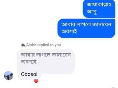 WhatsApp Image 2025-10-13 at 11.00.32 PM (1)