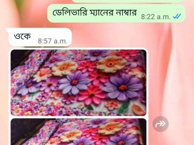 WhatsApp Image 2025-10-13 at 11.00.32 PM